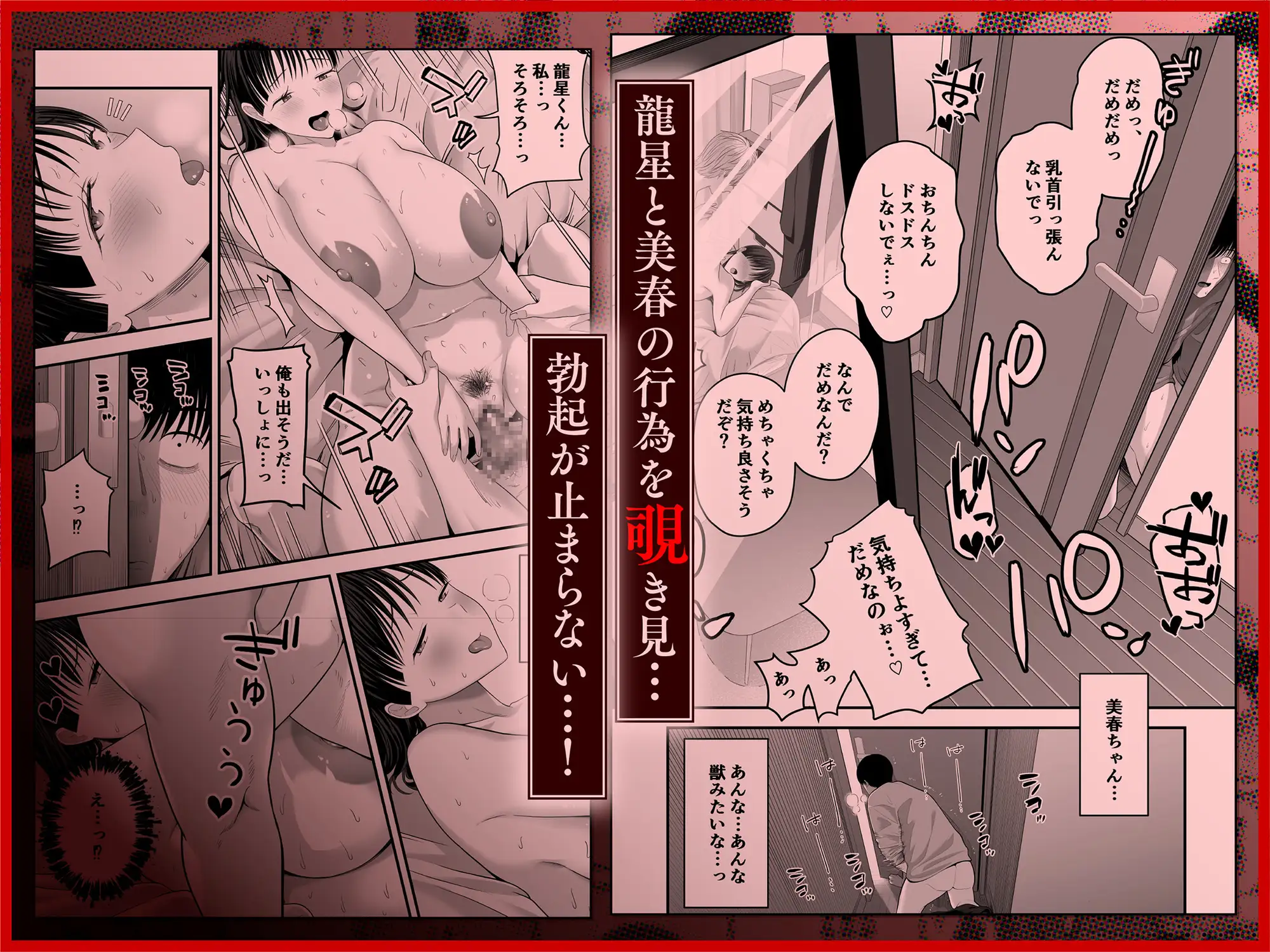 ぜんぶ、ぜんぶ、はじめてあげちゃってごめんなさい・・・ サンプル画像 4