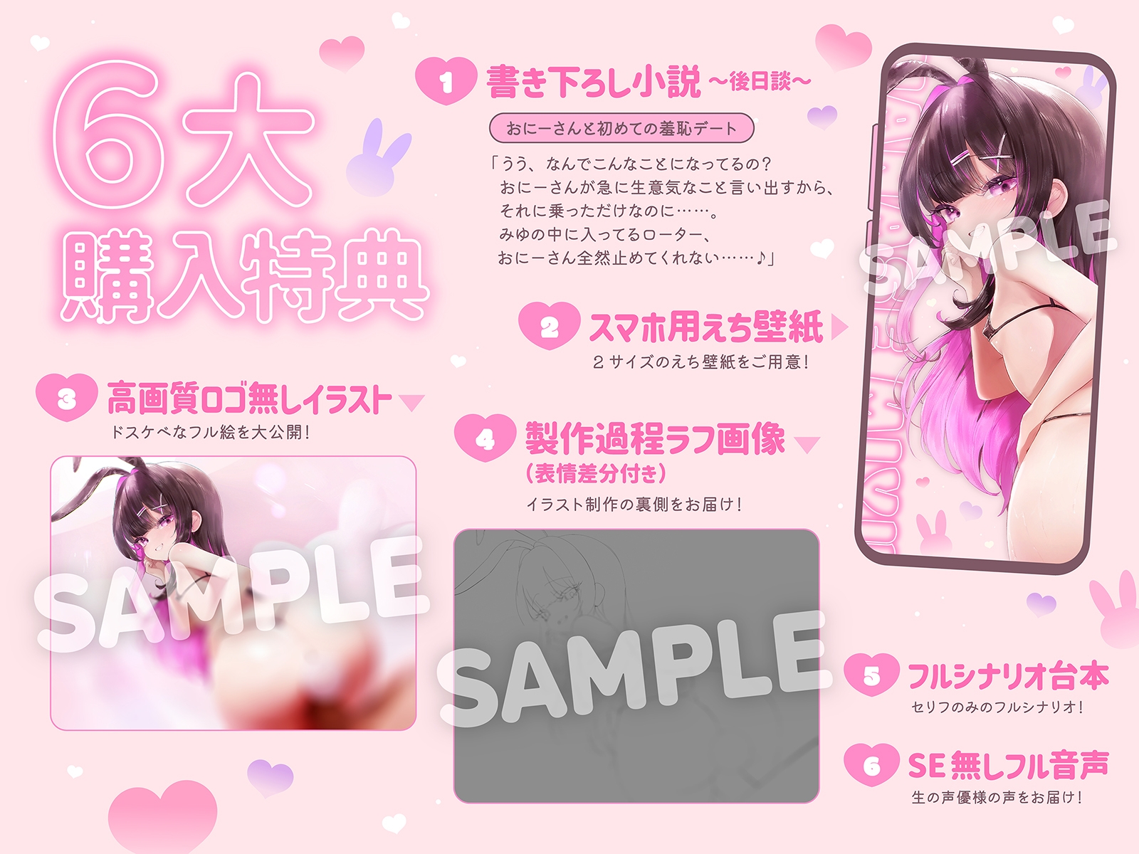 生意気でデレデレな姪っ子と♪ ～お兄さんのオナニー見つけちゃった♪ 弱みを握られた俺のわからせ中出し性活～(KU100収録作品) 画像1