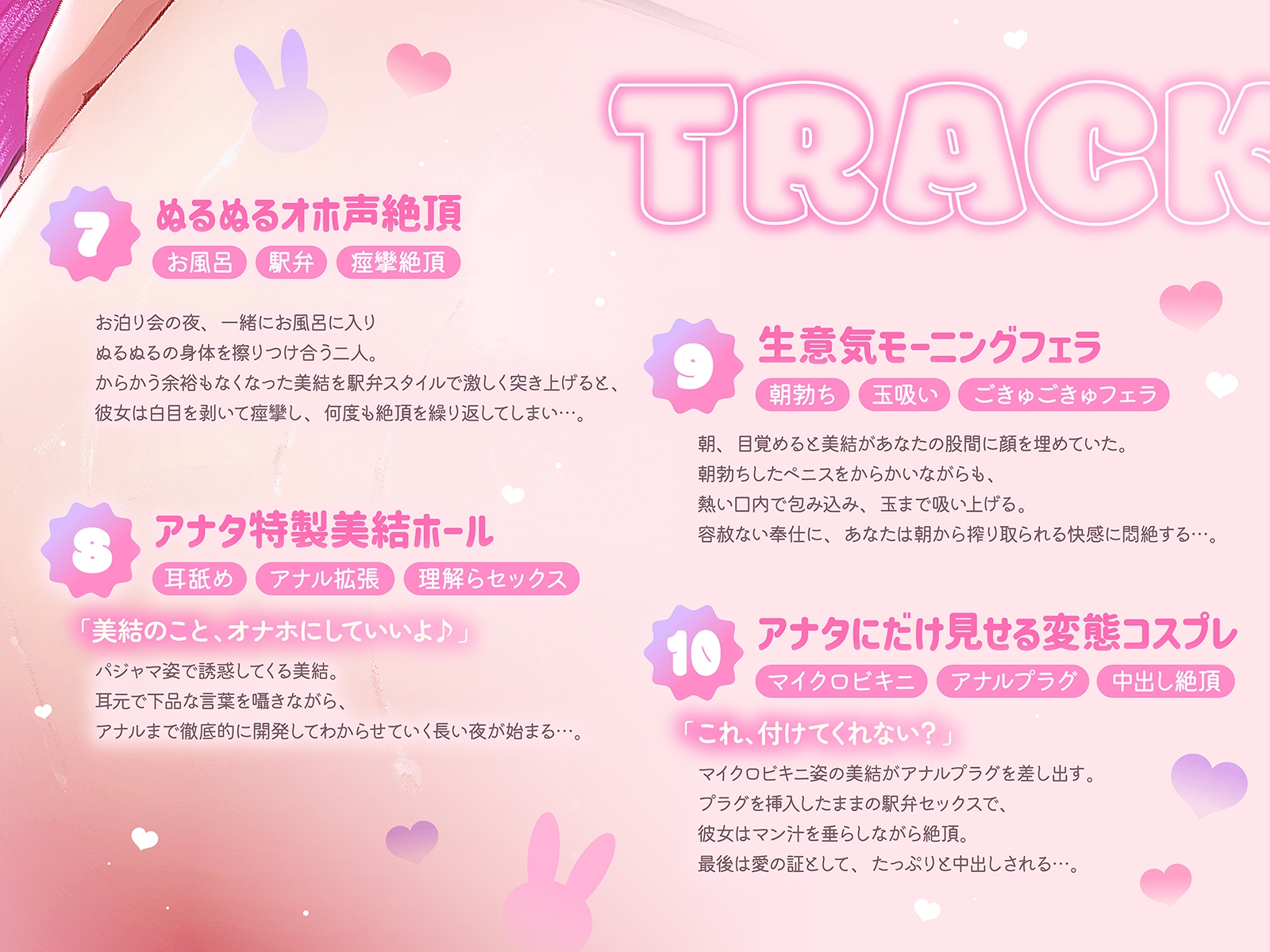 生意気でデレデレな姪っ子と♪ ～お兄さんのオナニー見つけちゃった♪ 弱みを握られた俺のわからせ中出し性活～(KU100収録作品) 画像6