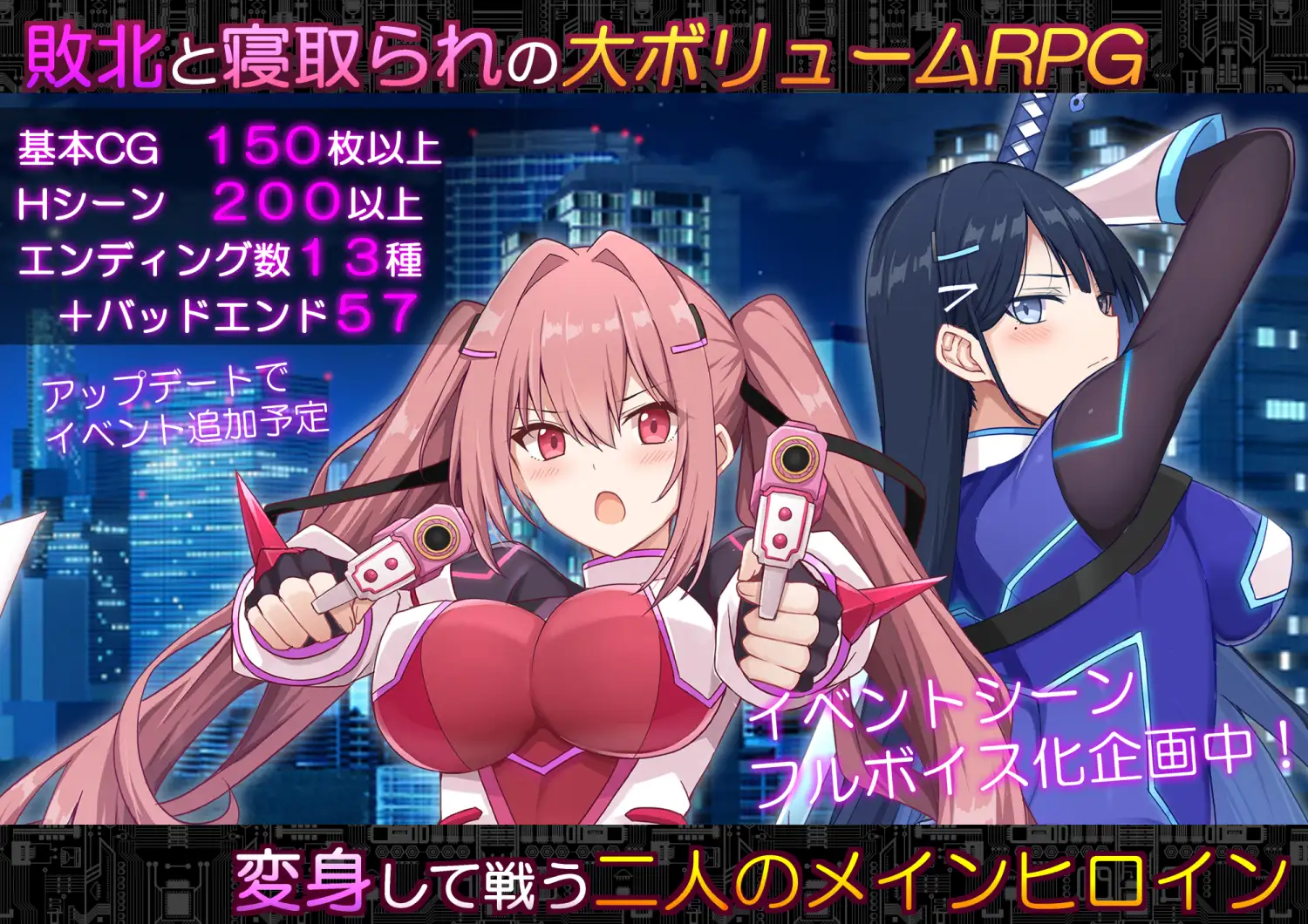 代号:天启 -堕落神姬与深渊之王- コード:アポカリプス -堕落の神姫と奈落の王- v1.00 PC端 AI汉化版 预览图