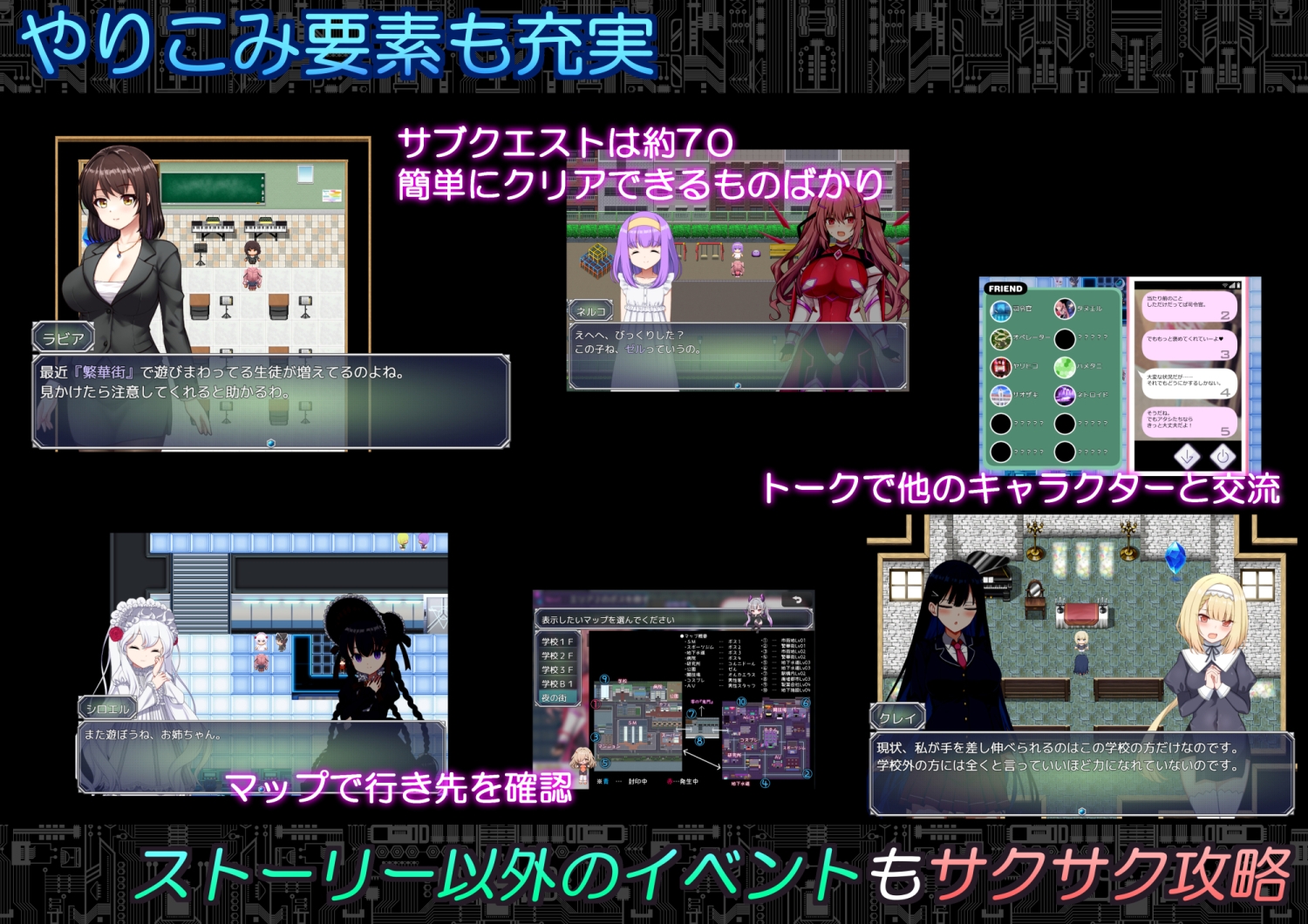 コード:アポカリプス -堕落の神姫と奈落の王- 画像8