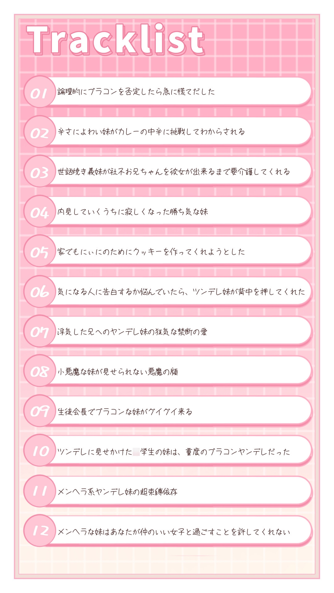 妹のオナニーを覗き、妹に見てもらいながら精液をお漏らしする 画像2