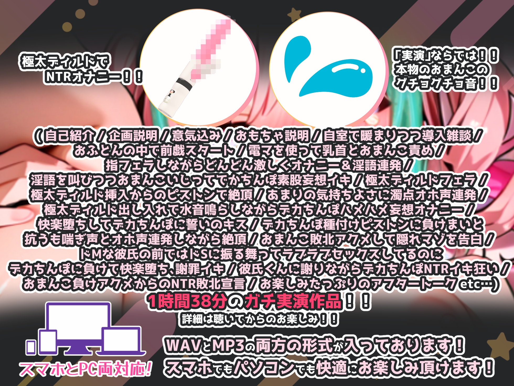【実演オナニー×敗北マンコ！肉便器扱い！】1時間38分スペシャル作品！彼氏に謝りながらデカちんぽでNTRイキ狂い！『孕ませられるぅぅぅ！イグぅ！！』【名作確定】 画像3