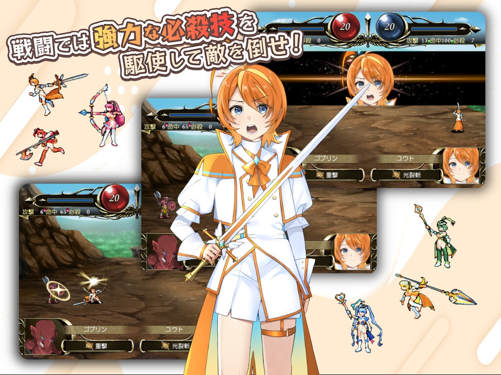 光輝なるメイデンス~暗黒に染まりゆく絆~ 画像3