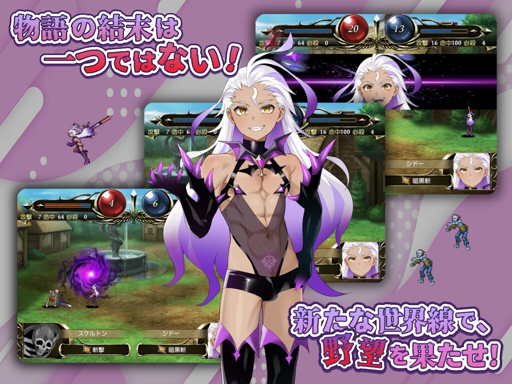 光輝なるメイデンス~暗黒に染まりゆく絆~ 画像4