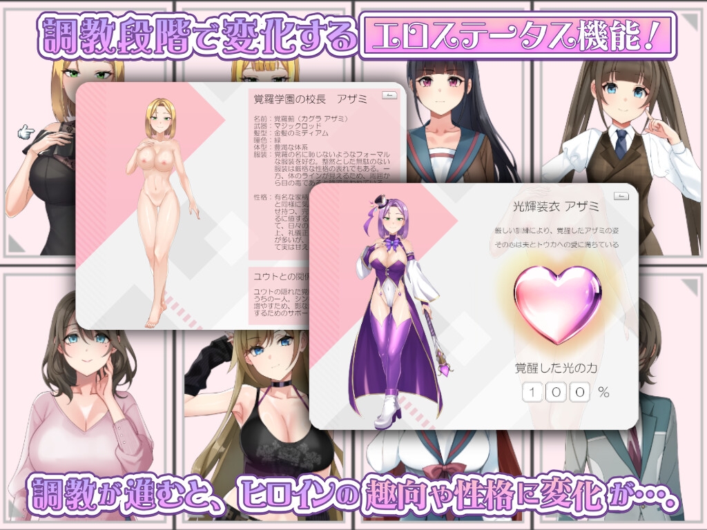 光輝なるメイデンス~暗黒に染まりゆく絆~ 画像6