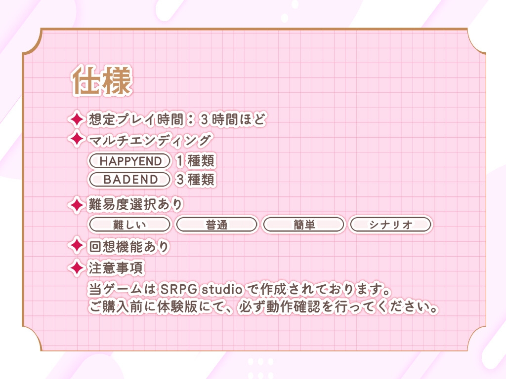 光輝なるメイデンス~暗黒に染まりゆく絆~ 画像8