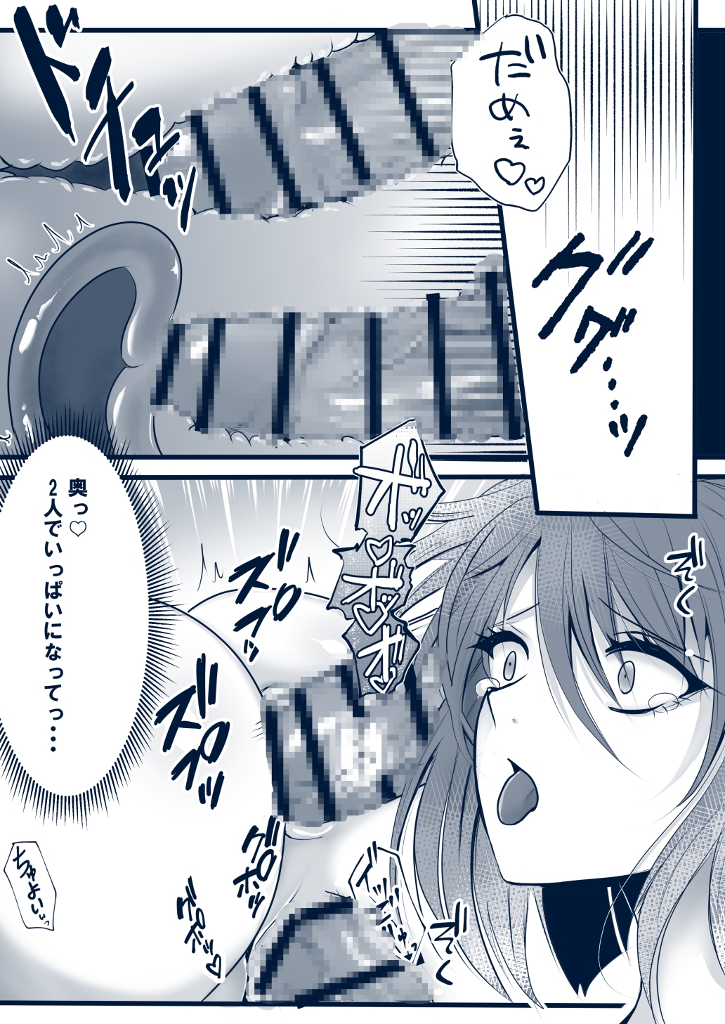 義理の兄弟からはニゲラレナイ～ダブルクンニでイきまくった後に両穴を塞がれ堕とされるまで～ 画像9