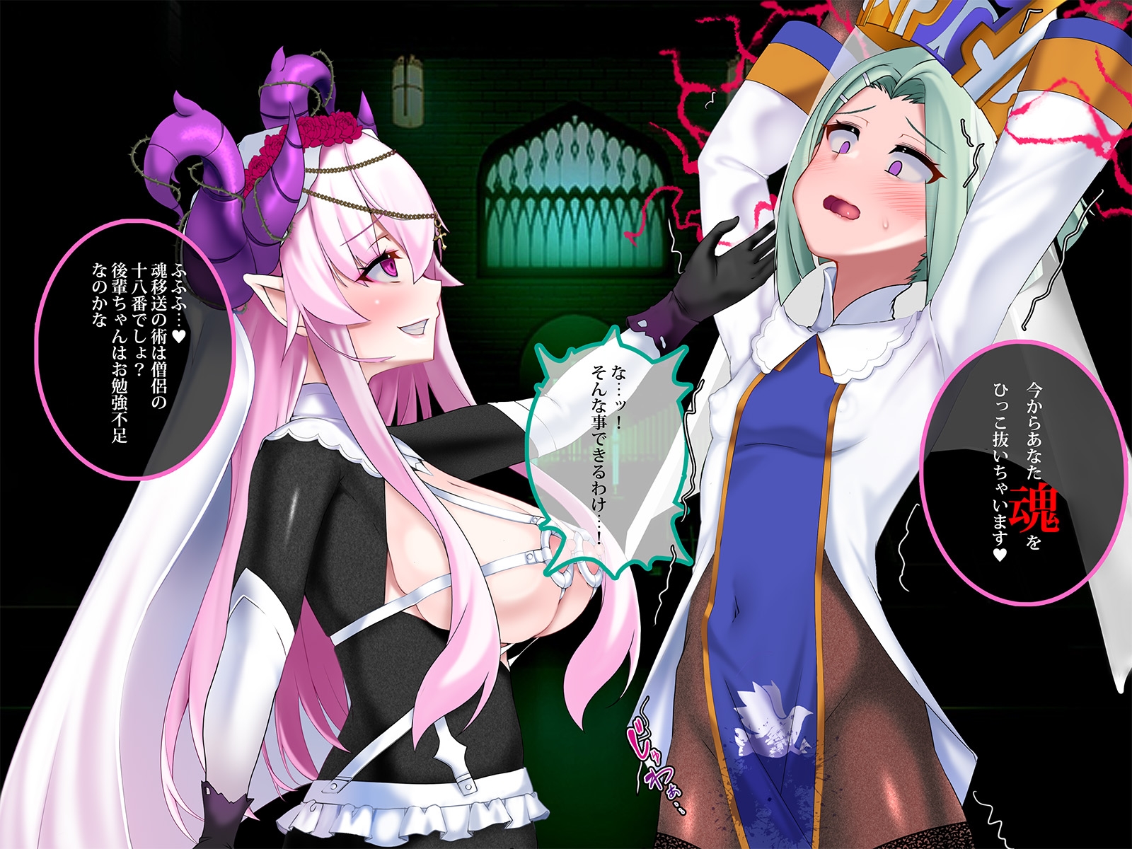 その勇者はすでに狙われている!!序章_1