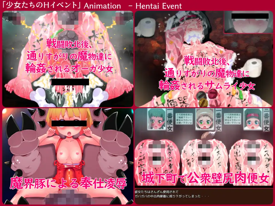 遺跡のアリシア -Alicia of Ruins- 妊娠/孕ませ