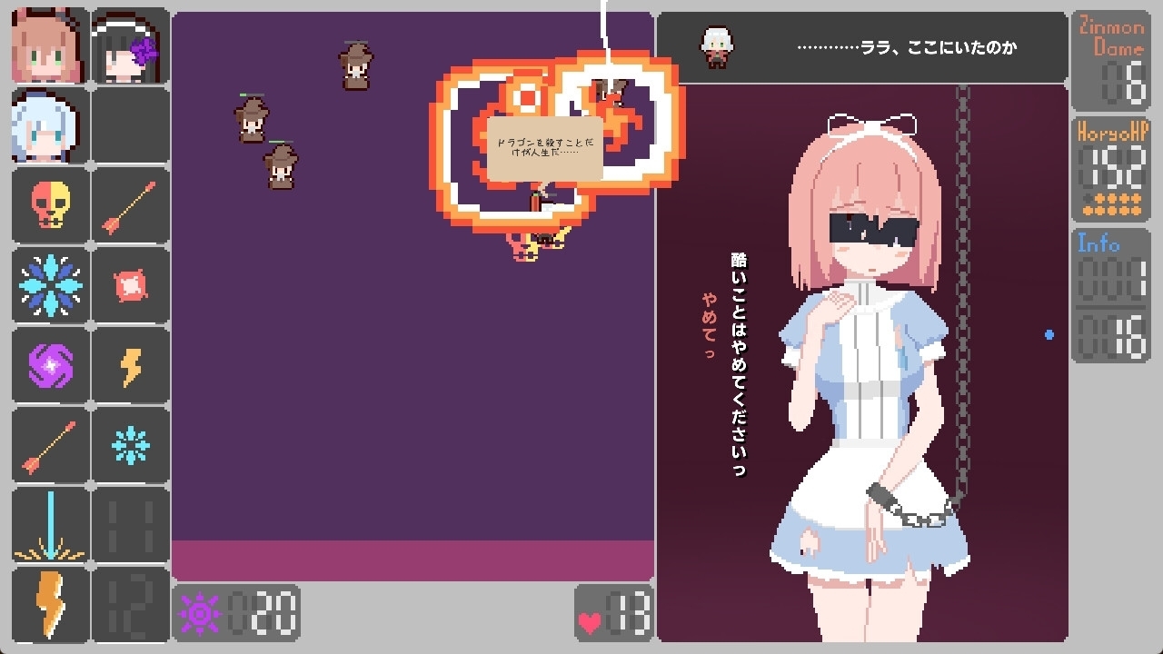 【スマホ版】ヒロインよ尋問の時間です 画像4