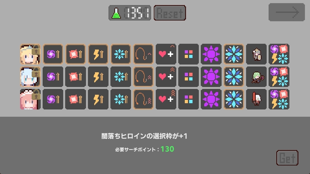 【スマホ版】ヒロインよ尋問の時間です 画像8