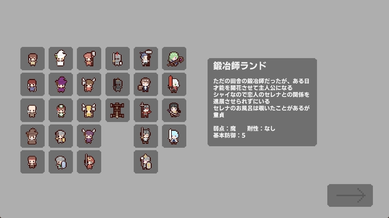 【スマホ版】ヒロインよ尋問の時間です 画像9