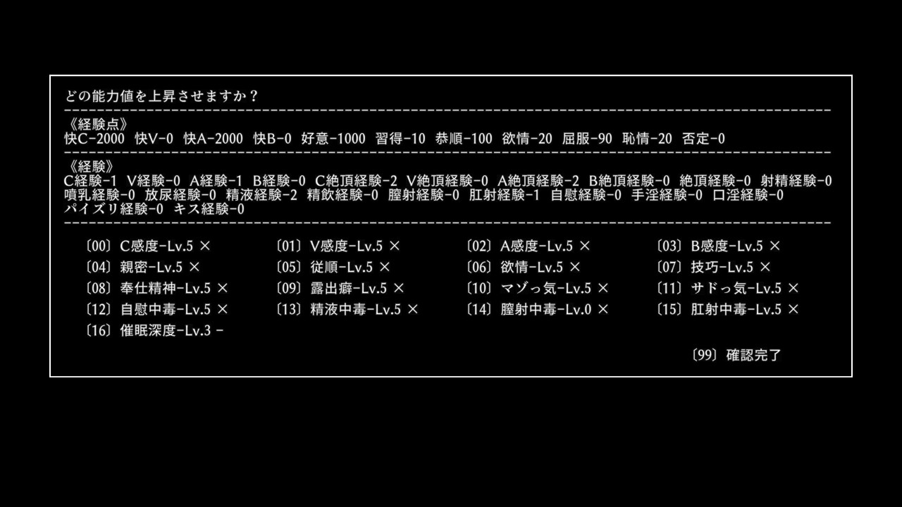 【スマホ版】ヒュプノシスレイム ～ 楽園の催淫巫女 画像8