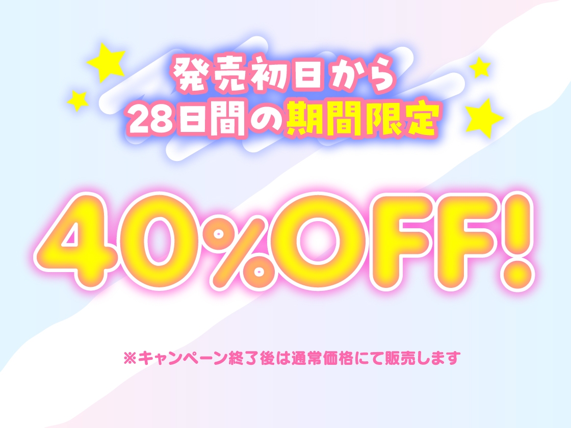 今から×××使わせて♡気まぐれ甘サドギャルの専属ディルド性活【凛恋さんはまだ恋を知らない】 画像3