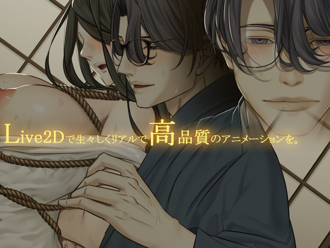 【Live2Dアニメーション】初めての中出しは彼の妻の代わりでした-後編- 画像1