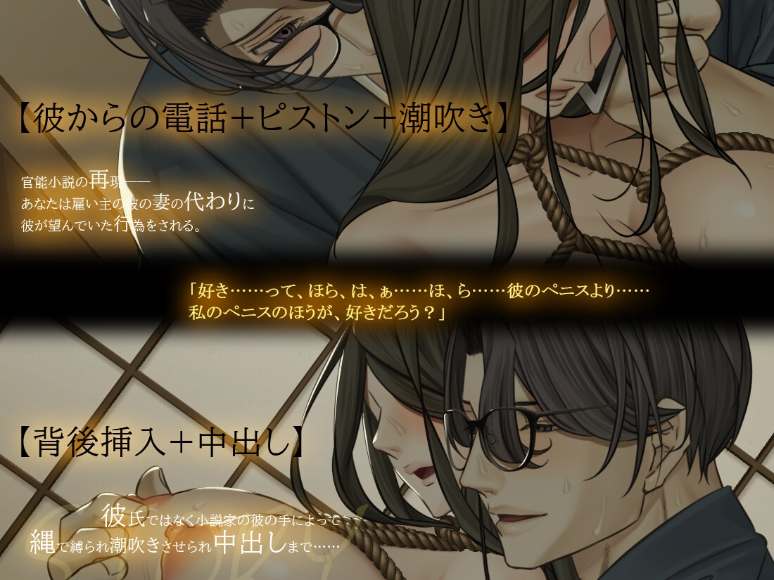 【Live2Dアニメーション】初めての中出しは彼の妻の代わりでした-後編- 画像2