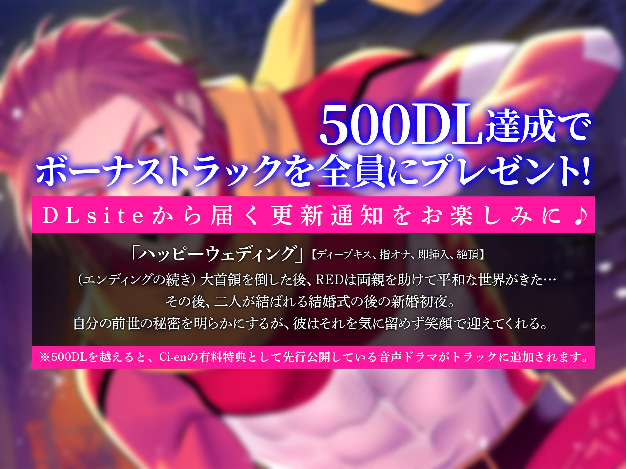 特撮女子!転生したら悪の女幹部～忍者戦隊REDが気になってタマラナイ♡～-7画像