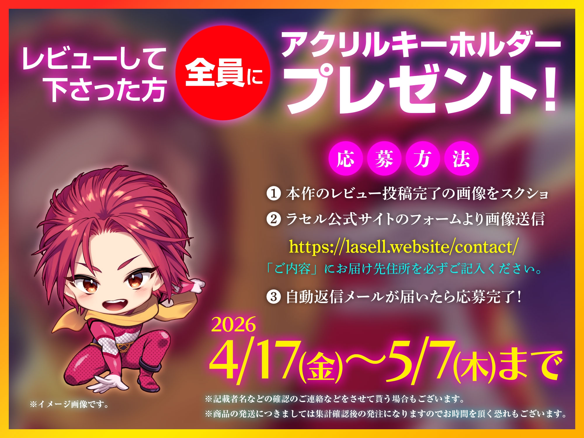 特撮女子!転生したら悪の女幹部～忍者戦隊REDが気になってタマラナイ♡～-8画像