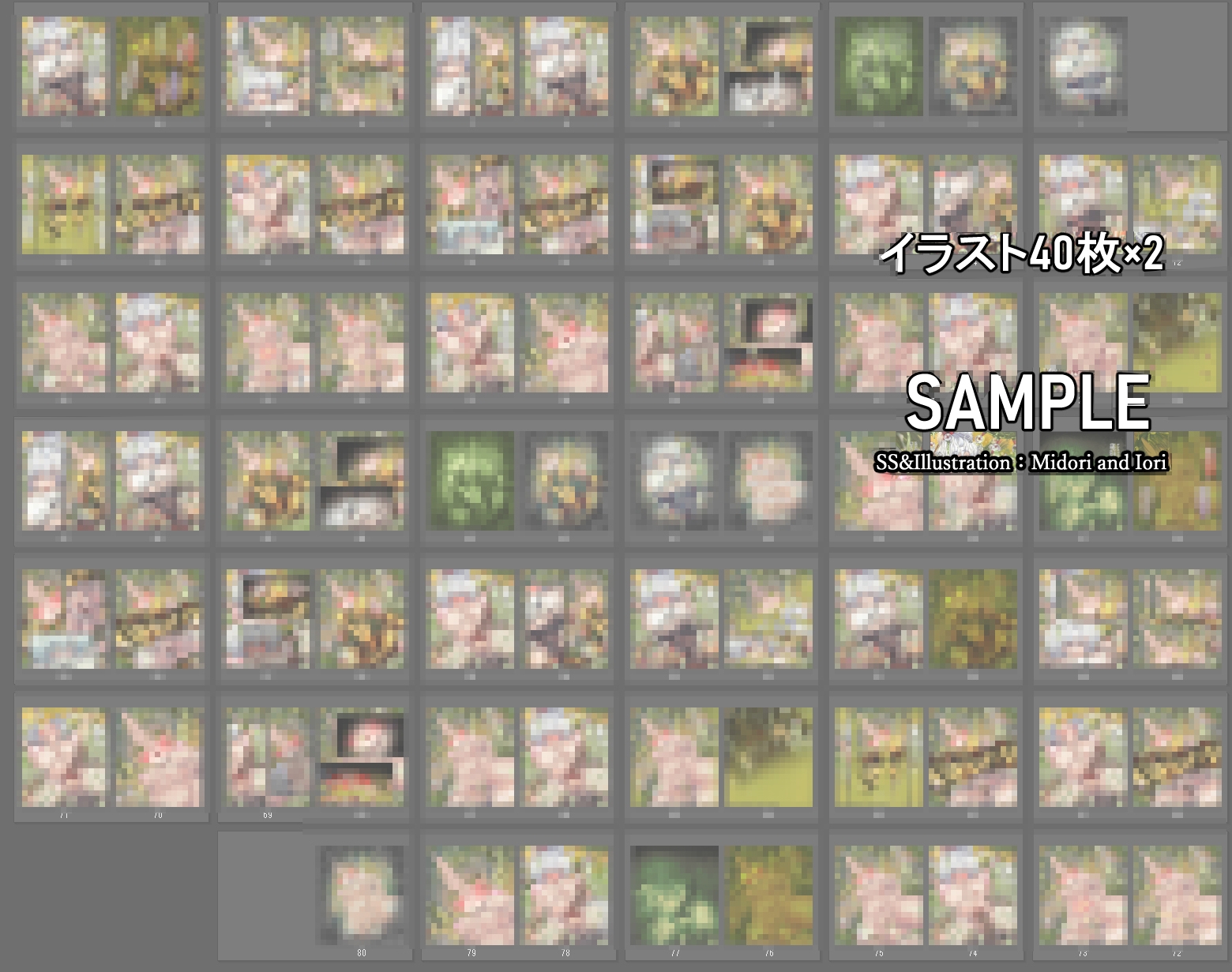 【東方/遊戯王】犬走椛/セラの蟲惑魔 白狼に謳うセレナーデ 画像5