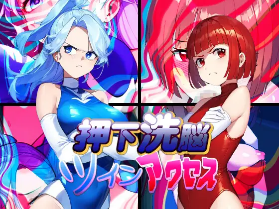 AfterImageゲームタイトル総集編！ サンプル画像 2