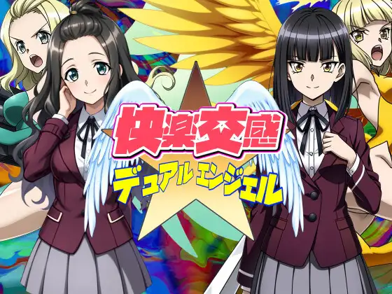 AfterImageゲームタイトル総集編！ サンプル画像 3
