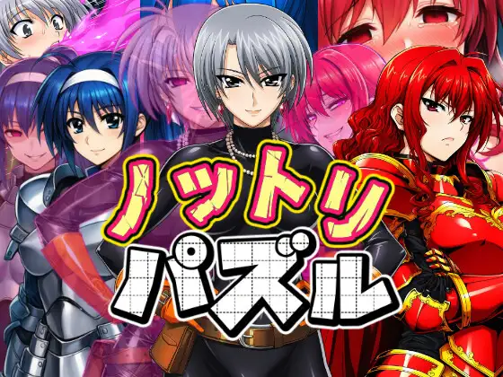 AfterImageゲームタイトル総集編！ サンプル画像 4