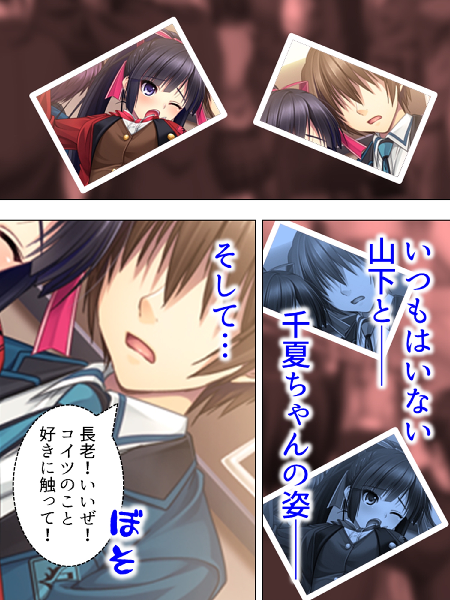 留年しまくり30歳だけどピチピチJKとHしちゃった <総集編> 画像2