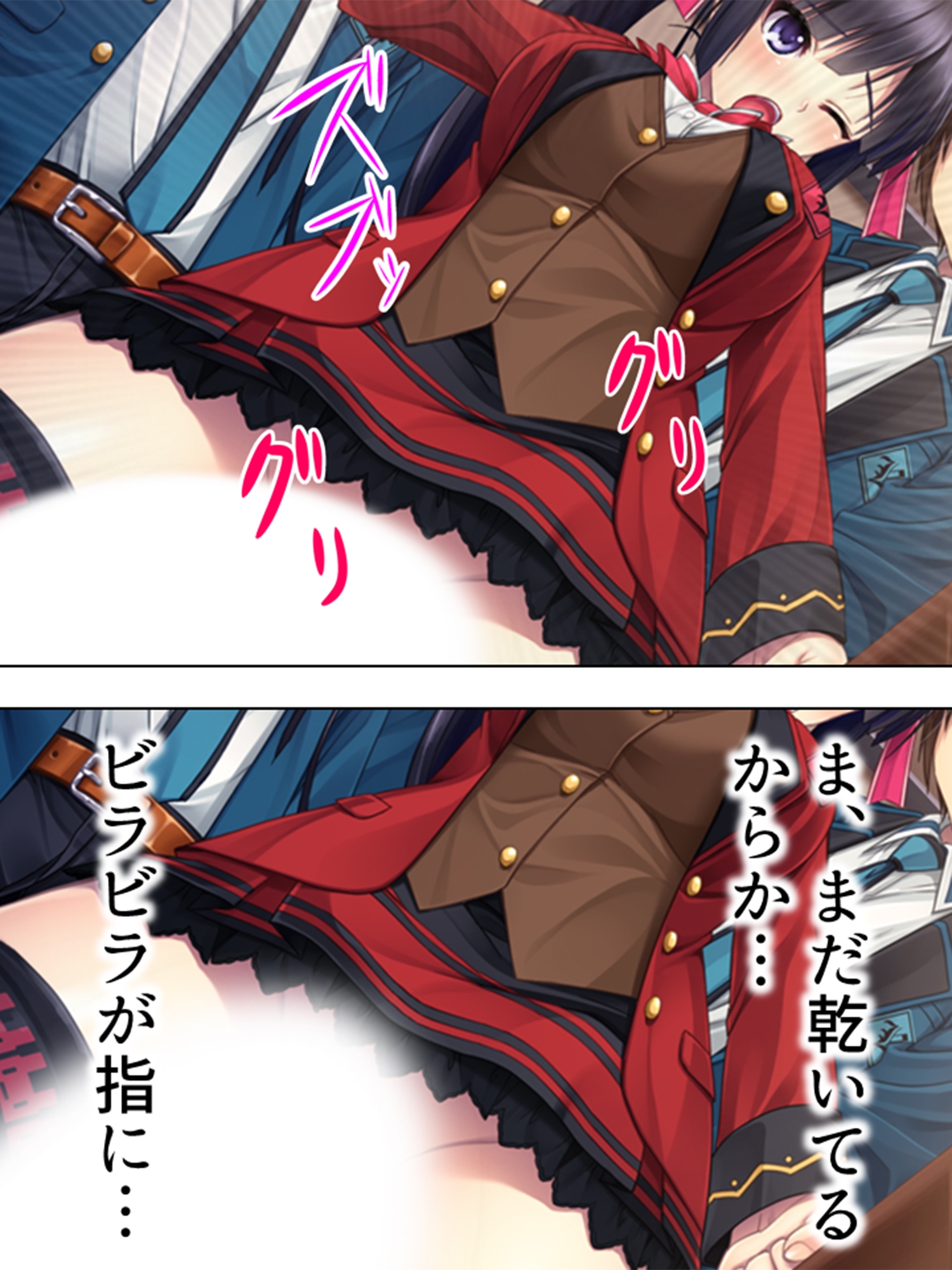 留年しまくり30歳だけどピチピチJKとHしちゃった <総集編> 画像3