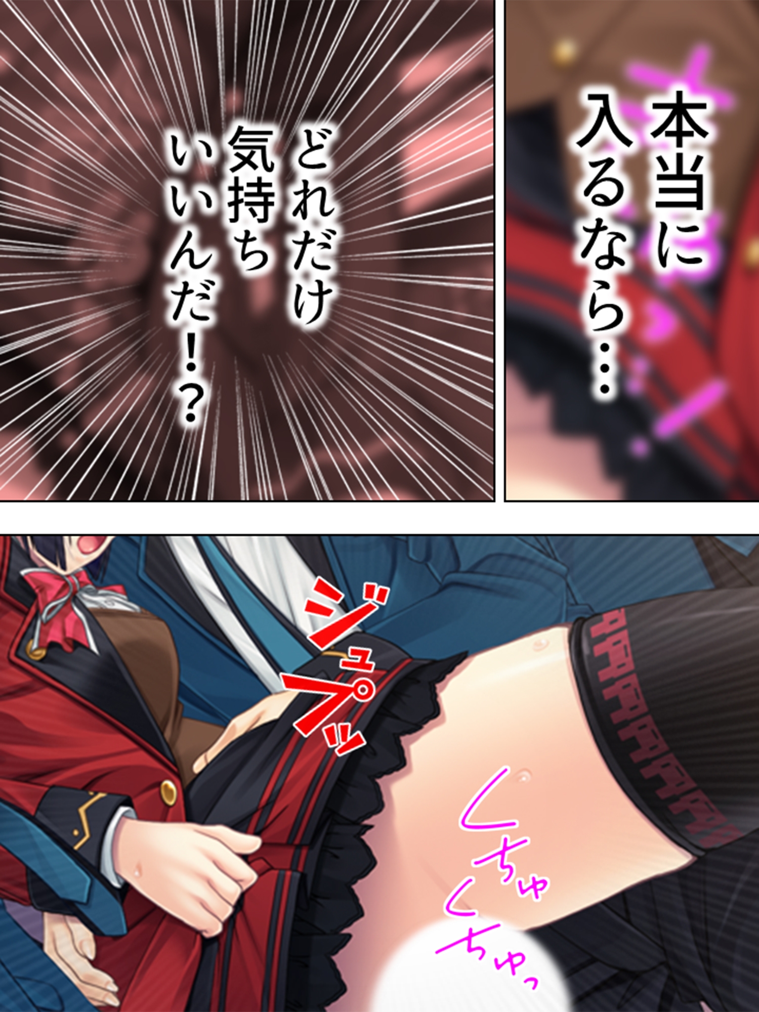 留年しまくり30歳だけどピチピチJKとHしちゃった <総集編> 画像4