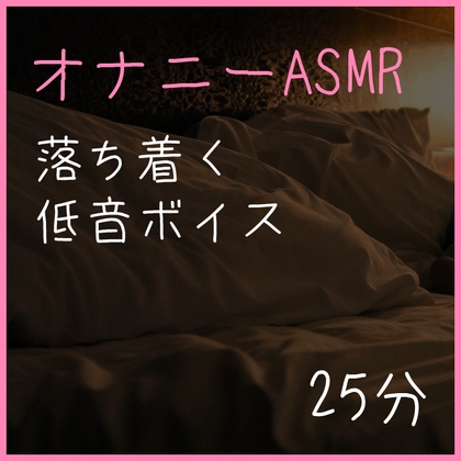 オナニーしながら録った種付け交尾シチュボ-0画像