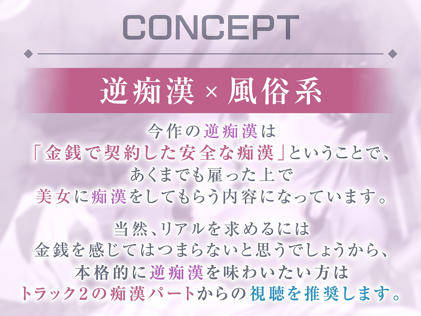 【期間限定99円】レンタル痴○屋-あらゆる場所で射精させるヤリマンOL<KU100> 画像4