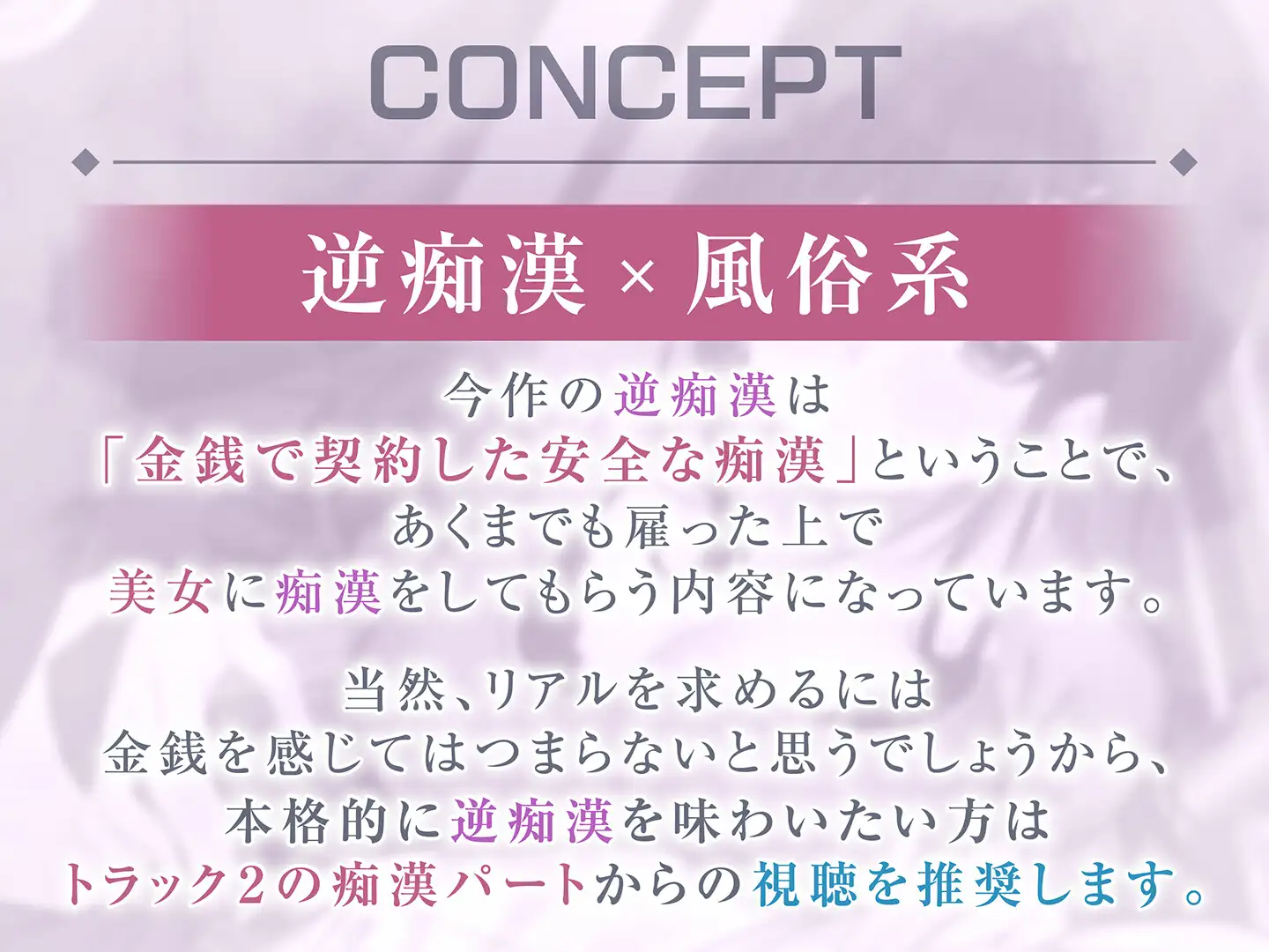 レンタル痴漢屋-あらゆる場所で射精させるヤリマンOL<KU100> サンプル画像 4