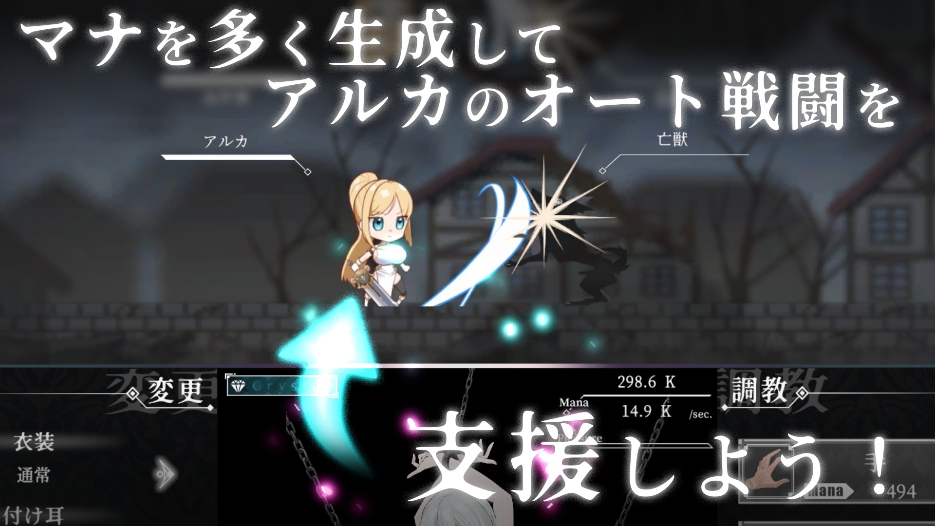 イニシエの騎士とイケニエの巫女 画像4