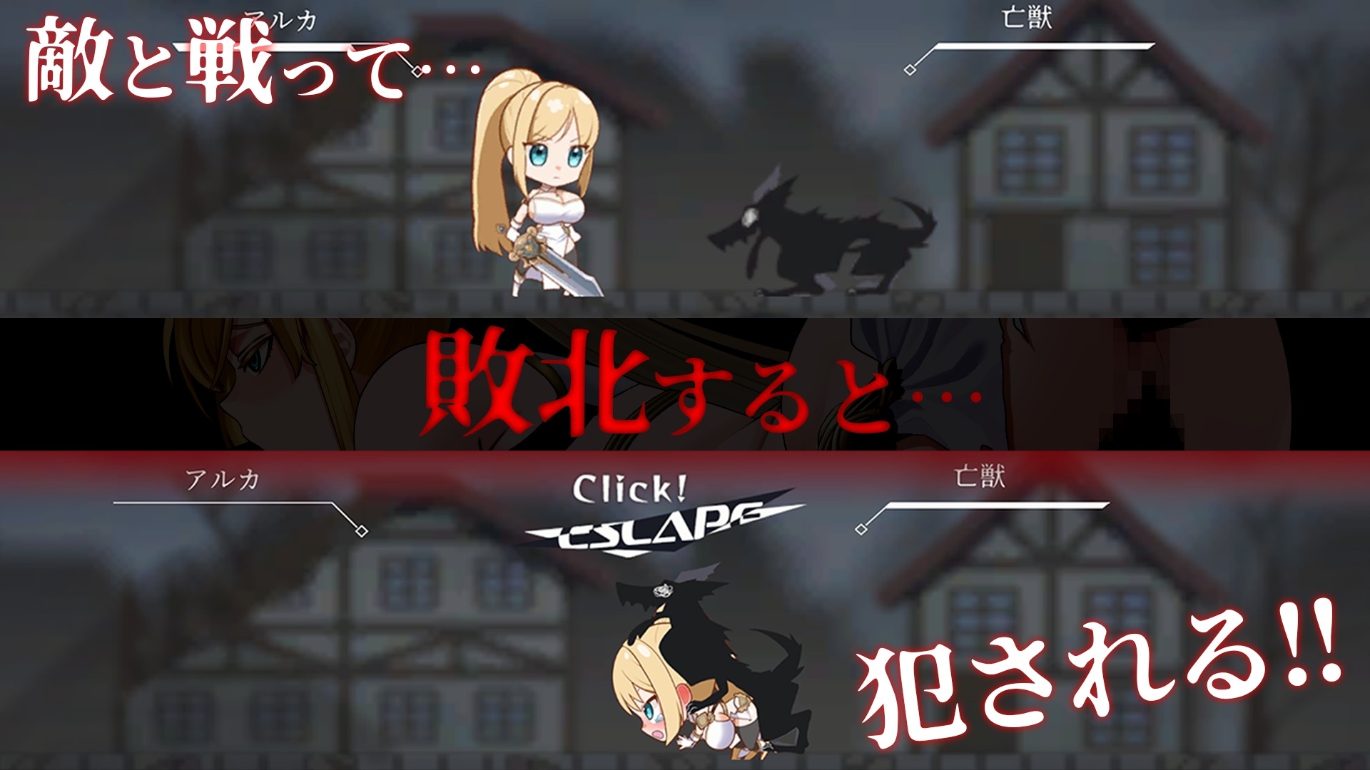 イニシエの騎士とイケニエの巫女 画像5