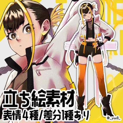 【立ち絵素材】特殊能力の女【表情4種】