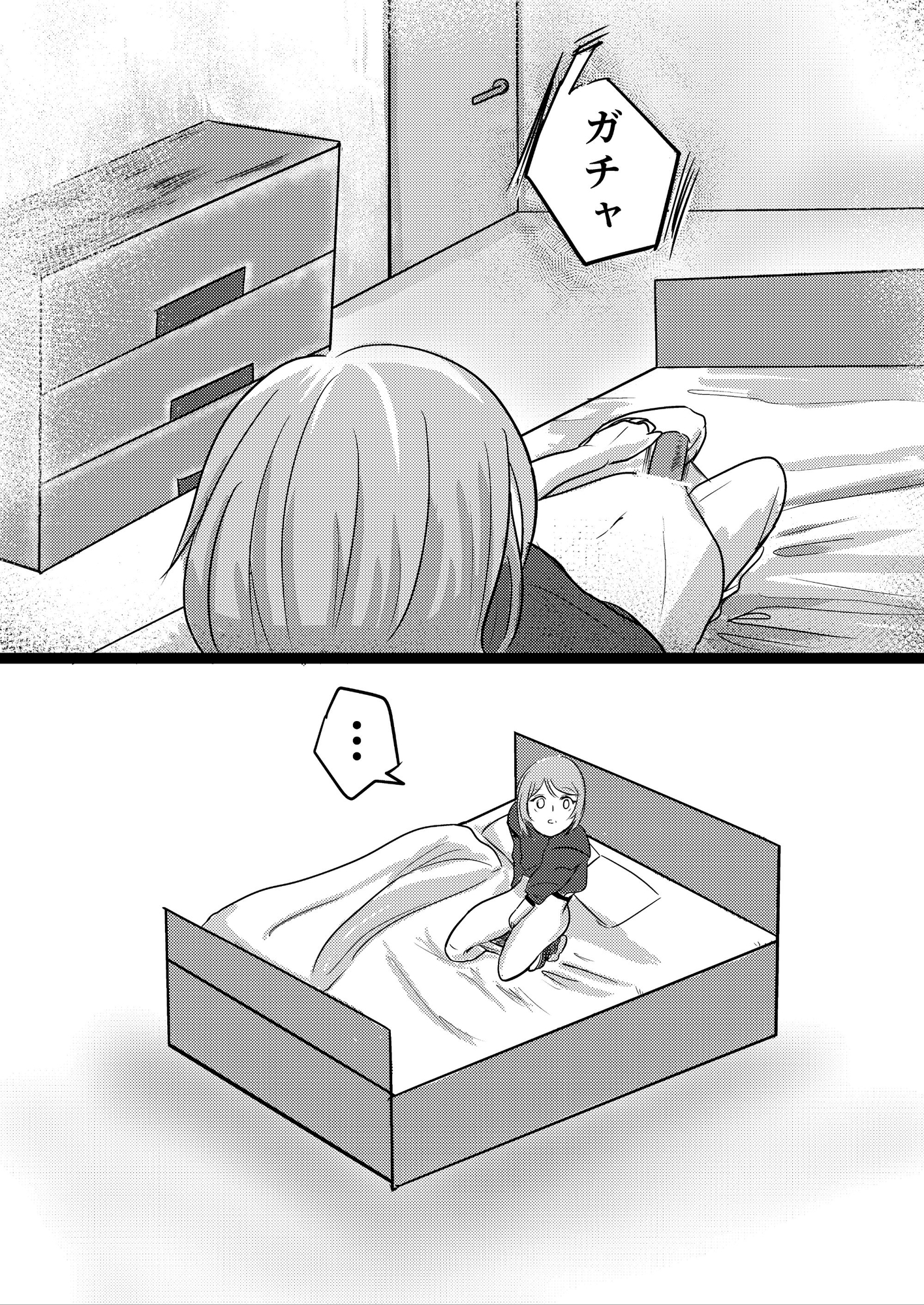 【前編】拗ねた彼氏とどきどきえっち 画像5