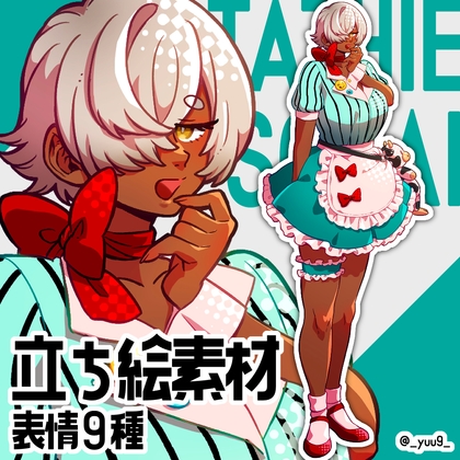 【立ち絵素材】デカいウェイターさん【表情9種】