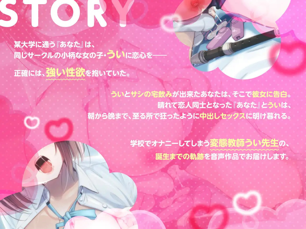ちょろかわっ♡ ドスケベ処女と膣内射精(なかだし)エッチしまくっちゃうお話 [生乳120ぱーせんと] | DLsite 同人 - R18