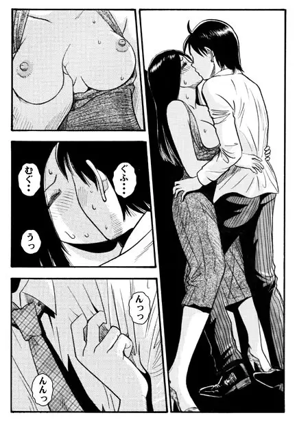 不倫BOX サンプル画像 3