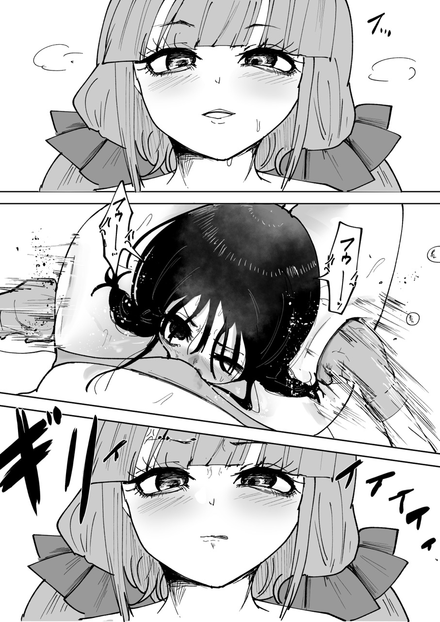 胸VS太腿時間無制限金網デスマッチ_6