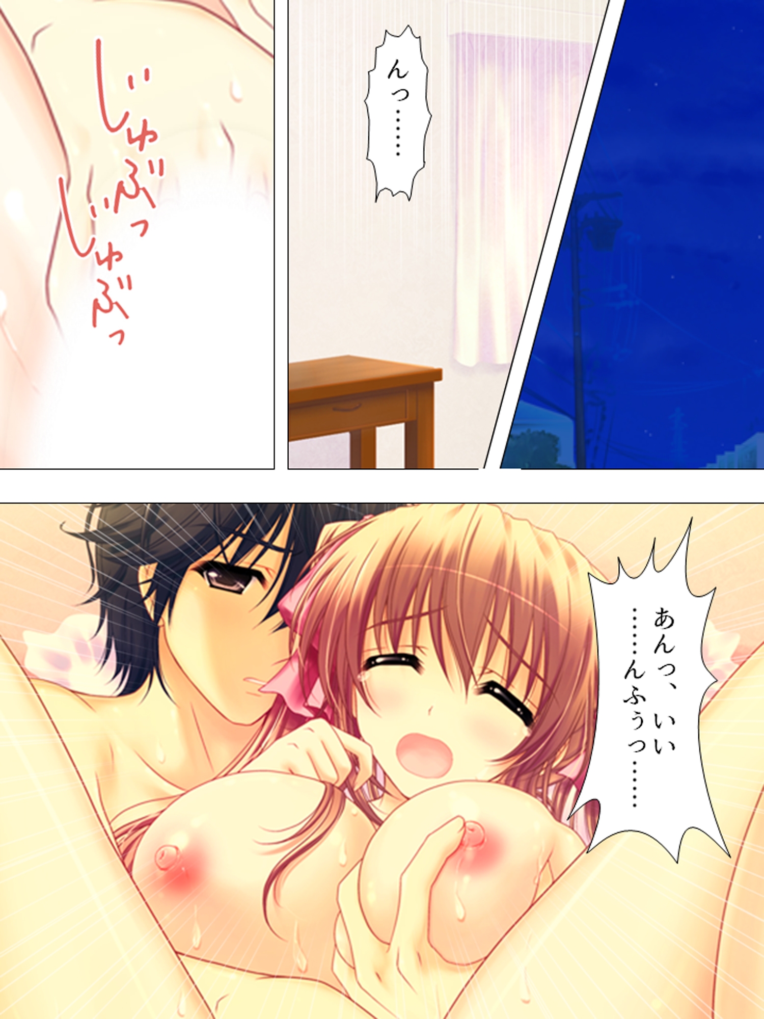 お願いだから私を見て！姉の彼氏を寝取った女 <総集編> 画像2