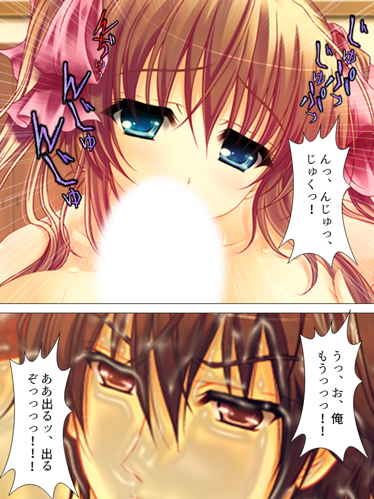 お願いだから私を見て！姉の彼氏を寝取った女 <総集編> 画像4