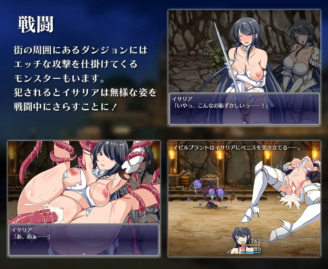 【スマホ版】娯楽街ルーディルへの潜入 [アイオライト] | DLsite