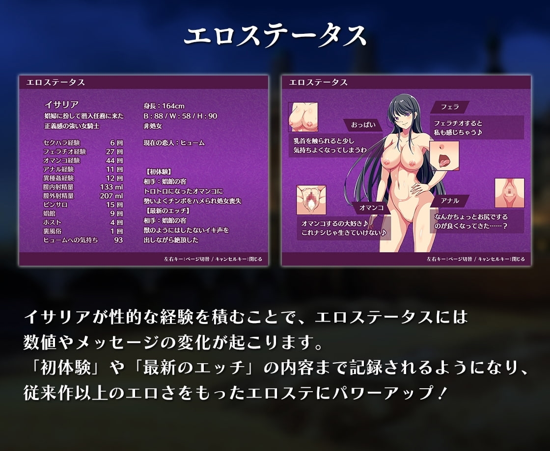【スマホ版】娯楽街ルーディルへの潜入 画像3