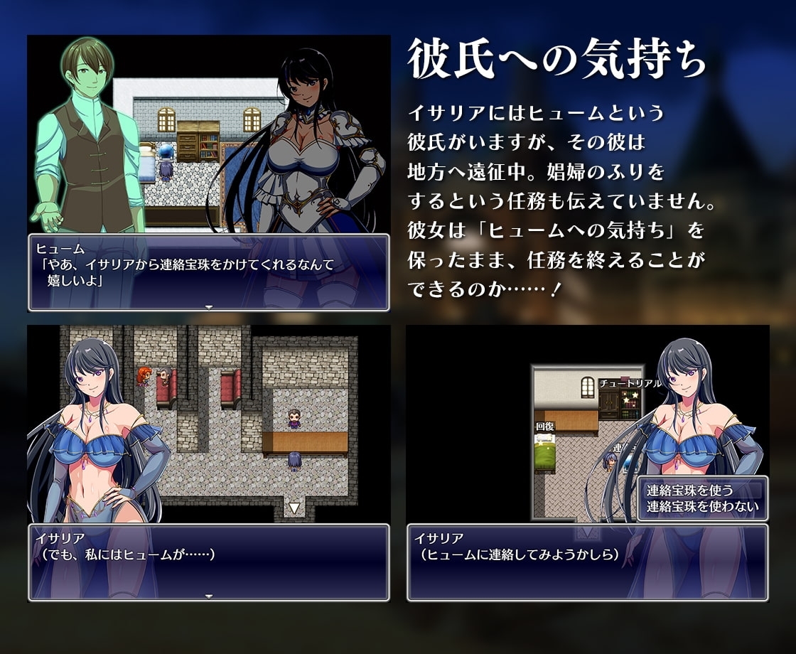 【スマホ版】娯楽街ルーディルへの潜入 画像5