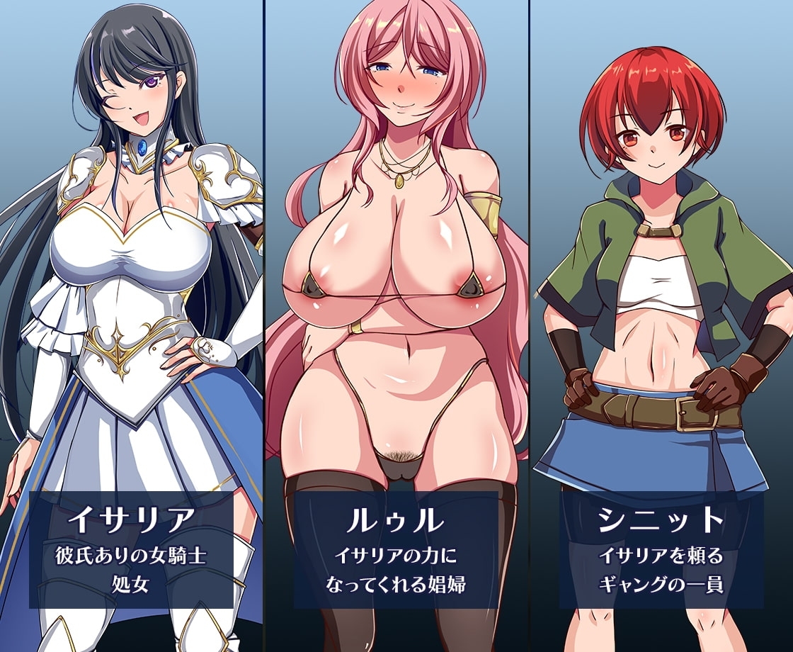 【スマホ版】娯楽街ルーディルへの潜入 画像6