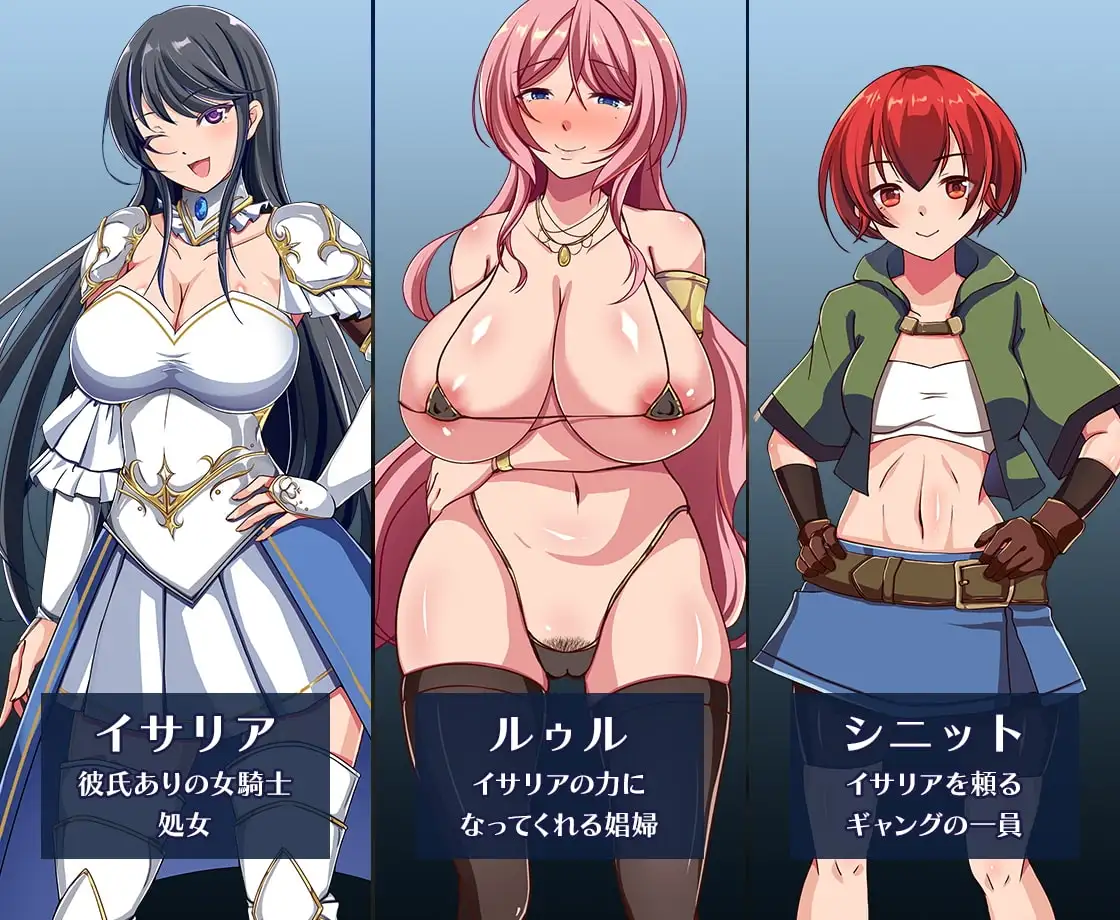 【スマホ版】娯楽街ルーディルへの潜入 [アイオライト] | DLsite