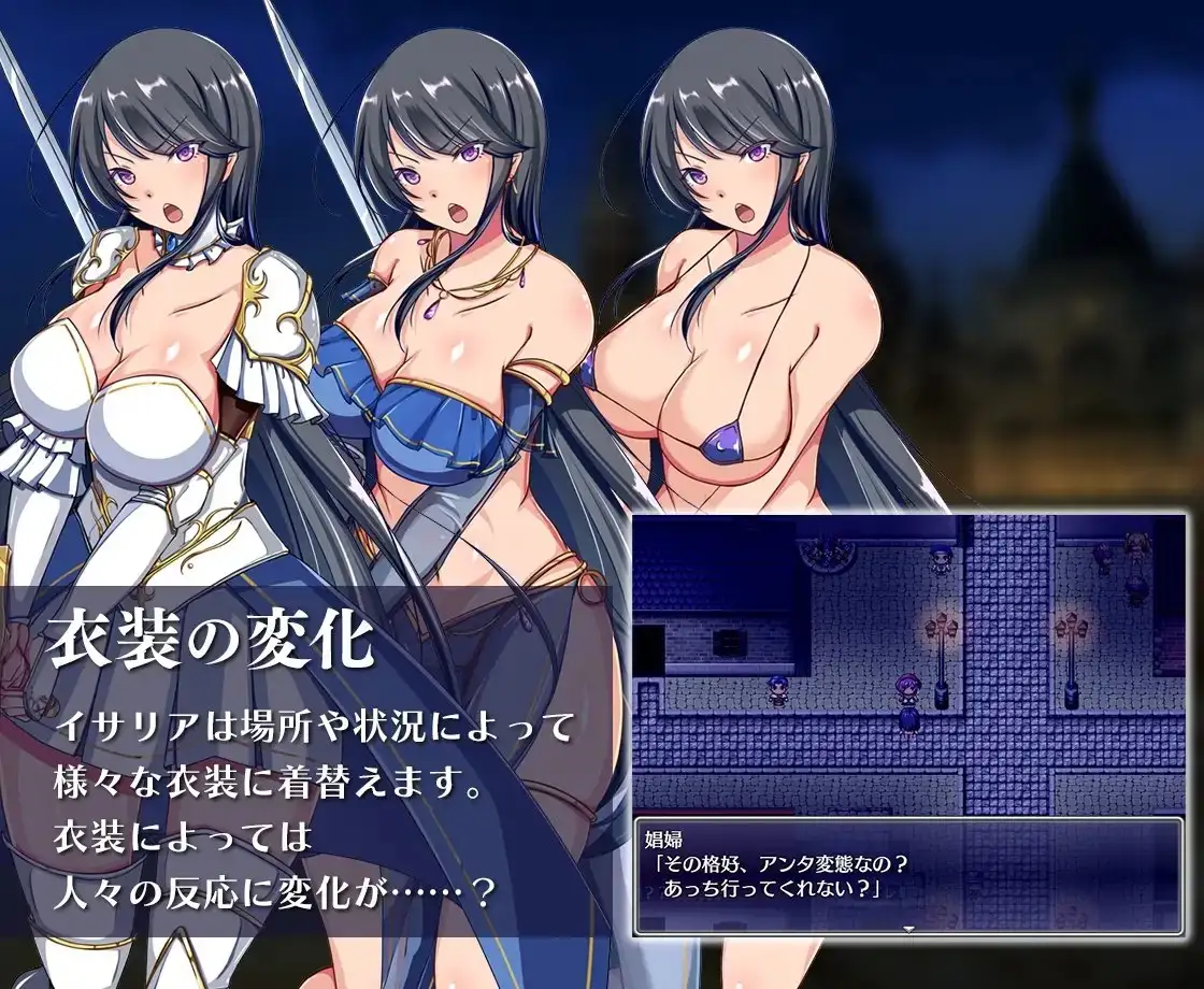 【スマホ版】娯楽街ルーディルへの潜入 [アイオライト] | DLsite
