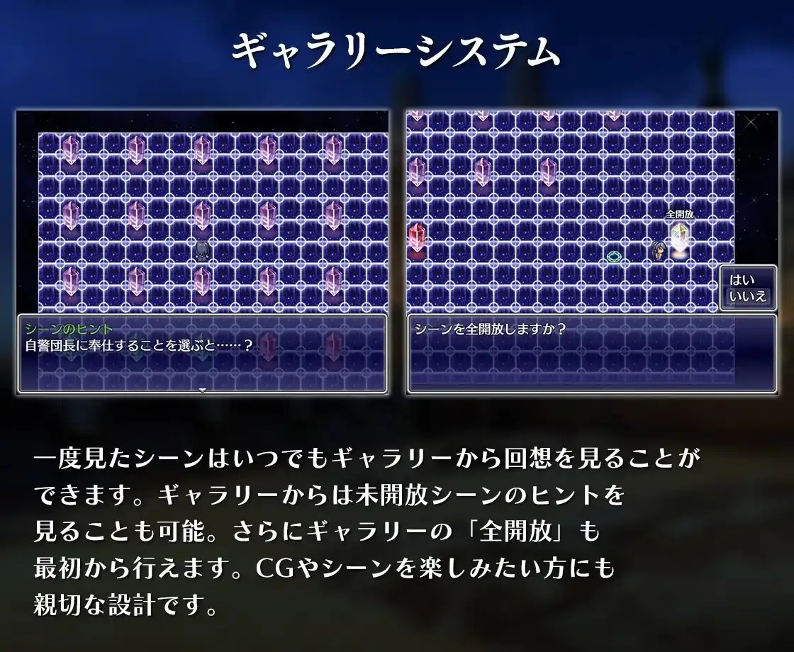 【スマホ版】娯楽街ルーディルへの潜入 [アイオライト] | DLsite